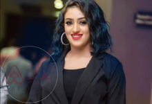 من هي آية أفرو ويكيبيديا؟ السيرة الذاتية الكاملة وأبرز المعلومات عنها