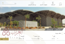 طريقة الغاء حجز قطار الحرمين السريع أون لاين