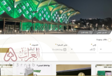 رابط تعديل الحجز قطار الحرمين hhr.sa