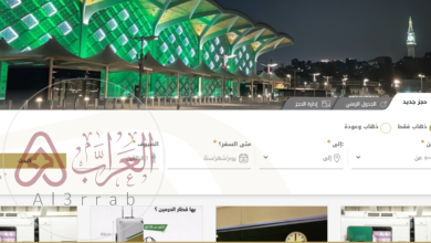 كيف الغي حجز قطار الحرمين أون لاين