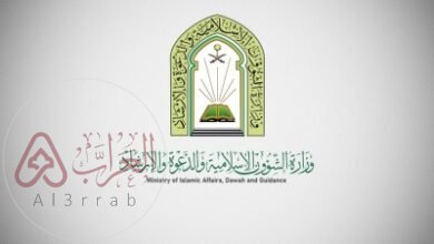 استعلام عن حالة طلب وزارة الشؤون الاسلاميه 1447 الرابط والخطوات