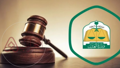 الرقم المجاني الموحد الخاص بوزارة العدل السعودية وطرق الاتصال به