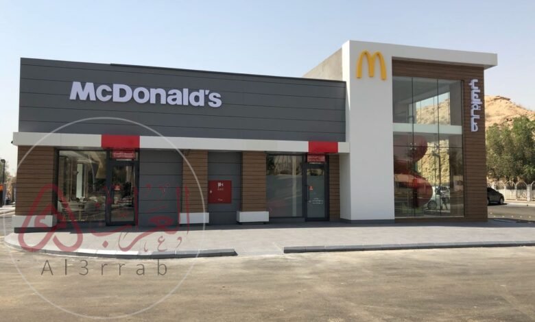 الرقم الموحد لماكدونالدز بالسعودية وطرق الاتصال