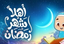 اول يوم في شهر رمضان بالميلادي 2026