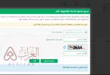 تجديد اقامة عامل للمقيمين وأسعارها والشروط الجديدة