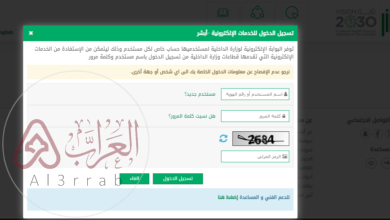 تجديد اقامة عامل للمقيمين وأسعارها والشروط الجديدة