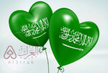 شعر عن الوطن للإذاعة المدرسية pdf