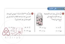 صف فيه ٣٢ طالبا شارك ٦ منهم فما نسبة عدد الطلاب المشاركين إلى غير المشاركين