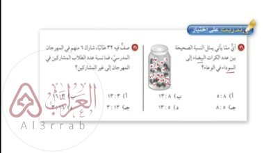 صف فيه ٣٢ طالبا شارك ٦ منهم فما نسبة عدد الطلاب المشاركين إلى غير المشاركين