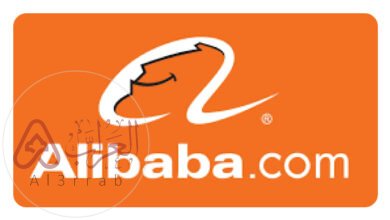 طريقة الشراء من موقع علي بابا بالتفصيل