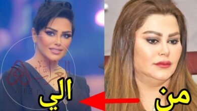 فاطمة الطباخ قبل وبعد