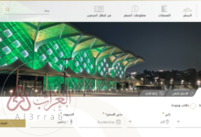 حجز تذاكر قطار الحرمين من مكة الى جدة اون لاين