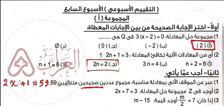 حل عندَما نريد تَنفيذَ مَجموعةٍ مِنَ الأوامِر لِعددٍ مُعيَّن من المَرّات نستخدمُ لَبِنةَ