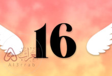 ما معنى 16:16 في الحب؟ السر الحقيقي وراء هذا التوقيت المتكرر!