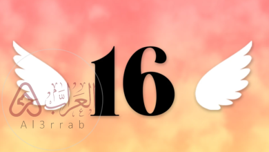 ما معنى 16:16 في الحب؟ السر الحقيقي وراء هذا التوقيت المتكرر!