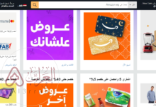 محلات بيع زينة رمضان الرياض 2026