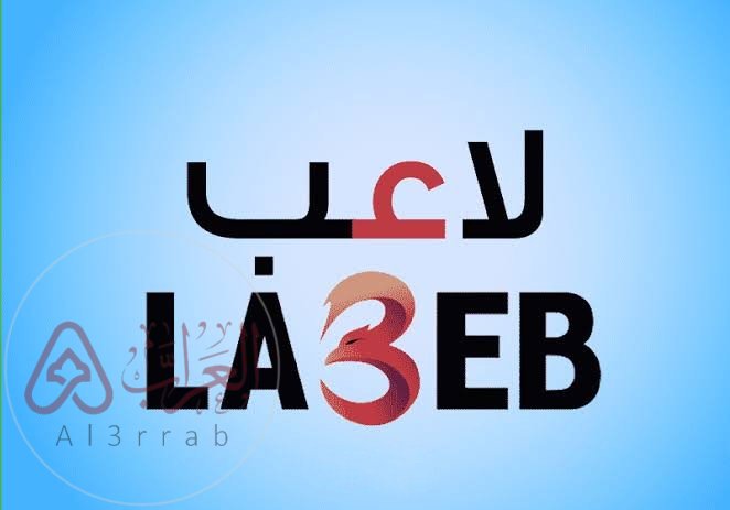 كود خصم اللاعب 2026 في السعودية