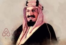 كيف مات الملك عبدالعزيز آل سعود