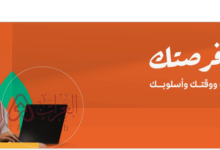 شروط بنك التسليف الجديدة للمتقاعدين