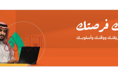 شروط بنك التسليف الجديدة للمتقاعدين