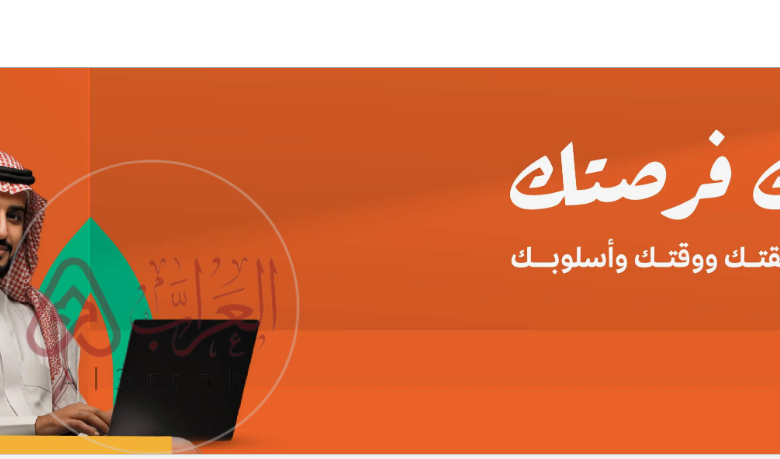 شروط بنك التسليف الجديدة للمتقاعدين