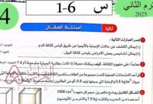 ما العامل الذي يعتمد على الكثافة