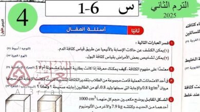 ما العامل الذي يعتمد على الكثافة