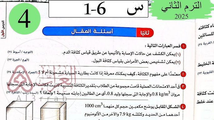 ما العامل الذي يعتمد على الكثافة