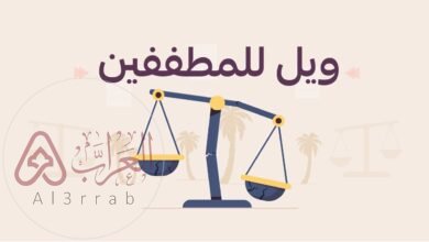 من أول من اتخذ المكيال والميزان