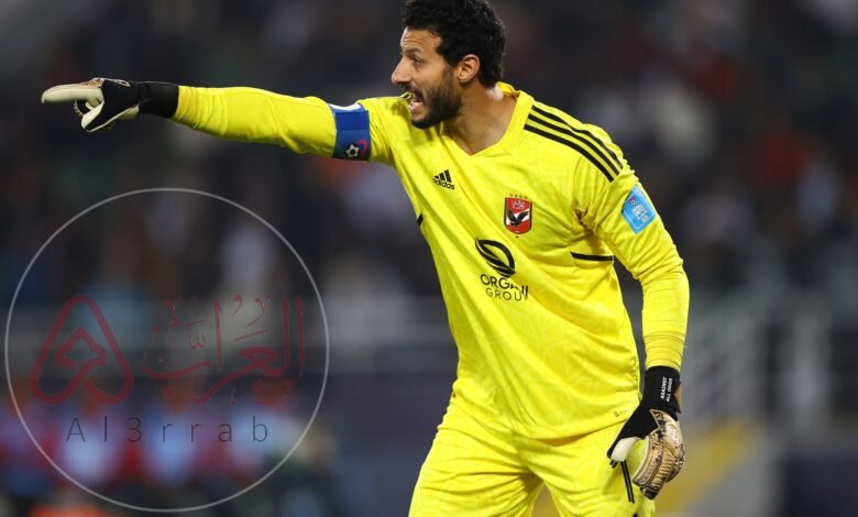 من هو محمد الشناوي افضل لاعب محلي في إفريقيا