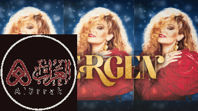 من هي المغنية التركية بيرجن ويكيبيديا ومن قتلها