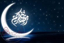 موعد رمضان 2026 في السعوديه