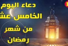 15 رمضان 2026: أجمل الأدعية، العبارات والصور لمشاركتها على تويتر