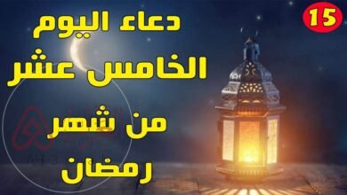 15 رمضان 2026: أجمل الأدعية، العبارات والصور لمشاركتها على تويتر