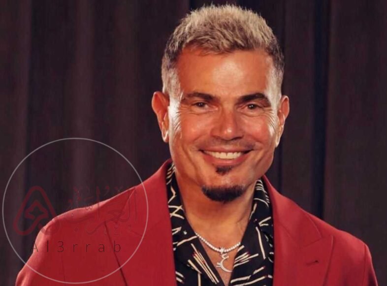 أسماء وعدد زوجات عمرو دياب في ويكيبيديا وتفاصيل حياته العاطفية التي أثارت الجدل