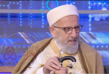 من هو الشيخ مليح المرعشي ويكيبيديا