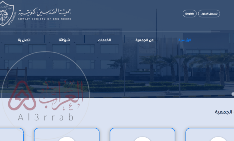 قائمة دورات جمعية المهندسين الكويتية 2026