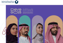 رابط طلب قرض لأهالي sdb.gov.sa