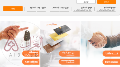 أرخص وأفضل مكاتب تأجير سيارات بـ50 ريال في أبها.. دليلك الكامل والعروض الحصرية