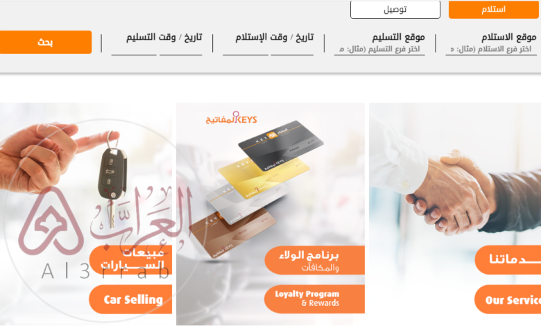 أرخص وأفضل مكاتب تأجير سيارات بـ50 ريال في أبها.. دليلك الكامل والعروض الحصرية