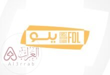 عدد فروع يلو 2026 في السعودية – اكتشف مواقع جميع الفروع بسهولة