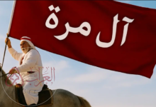 ما هي عقوبة رفع علم القبيلة في السعودية