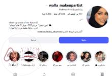 من هو زوج ولاء الحميد ويكيبيديا؟ مفاجأة حول حياته وأبرز المعلومات عنه