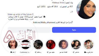 من هو زوج ولاء الحميد ويكيبيديا؟ مفاجأة حول حياته وأبرز المعلومات عنه