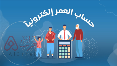 مواليد 1993 كم عمره في 2026؟ الرقم الحقيقي صادم!