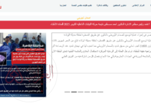 كيف يمكنني معرفة التأمين الطبي الخاص بي برقم الإقامة أو رقم الهوية؟