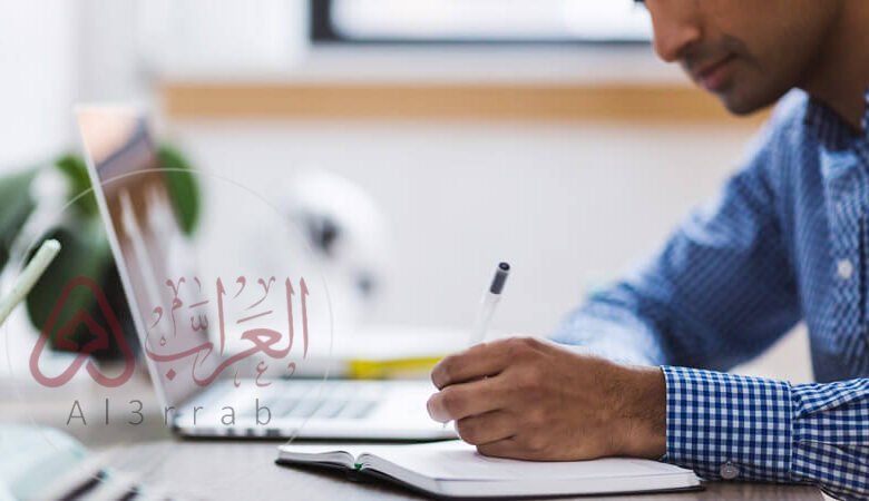 مواعيد التسجيل في الجامعات 1447 عن بعد