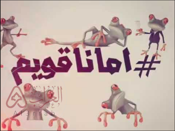 وش معنى امناقويم بالتركي وكيف تكتب؟ الترجمة الصحيحة واستخدامها