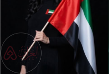 كم مرة تزوجت فاطمة الحوسني؟ تفاصيل حياتها الزوجية الكاملة التي أثارت فضول الجمهور