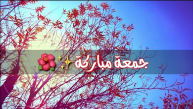 جمعة مباركة دعاء قصير مكتوب ومستجاب مع الصور